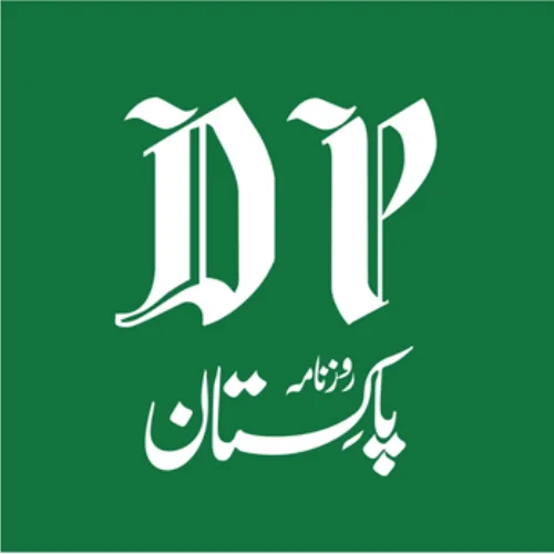Daily Pakistan logo
